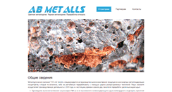 Desktop Screenshot of abmetalls.com